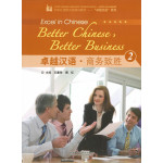 Better Chinese, Better Business 2 (Електронний підручник)